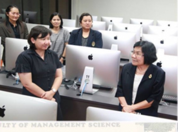 วจก.เปิดห้องปฏิบัติการใหม่
ต้อนรับคณะกรรมการตรวจประเมินคุณภาพการศึกษาภายใน
ระดับมหาวิทยาลัย ประจำปีการศึกษา 2559
