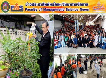 Prosocial Freshmen Orientation at
Communication Arts Program of Faculty of
Management Sciences Consisted of the
Garden of Glorify for Queen Sirikit and
Freshmen Activities in Thai Temple