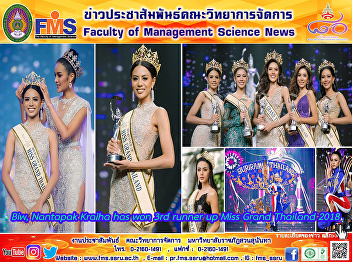 Biw, Nantapak Kraiha has won 3rd runner
up Miss Grand Thailand 2018
