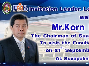 Invitation Leader Lecturer and staff of
FMS. welcome Mr.Korn Dabbaransi