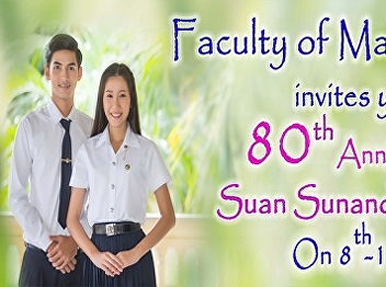 FMS invites you to participate in 80th
Anniversary Celebration of SSRU
