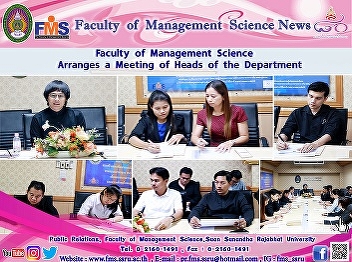 Faculty of Management Science Arranges a
Meeting of Heads of the Department