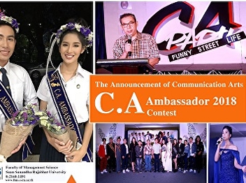 The Announcement of Communication Arts
C.A Ambassador 2018 Contest