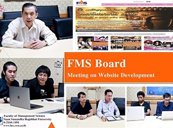 Meeting on Website Development
