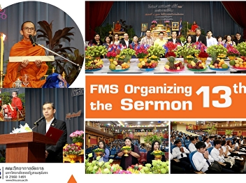 FMS Organizing the Sermon #13th
