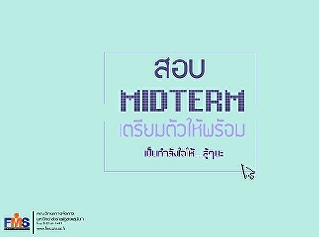 Public News for midterm exam on semester
1/2018