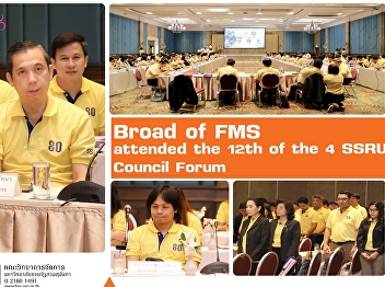 Broad of FMS attended the 12th of the 4
SSRU  Council Forum
