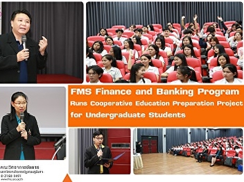FMS Finance and Banking Program Runs
Cooperative Education Preparation
Project for Undergraduate Students