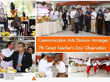 Communication Arts Division Arranges 7th
Great Teacher’s Day Observation Ceremony