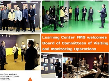 Learning Center in Business
Administration and Communication Art to
Community FMS welcomes Board of
Committees of Visiting and Monitoring
Operations
