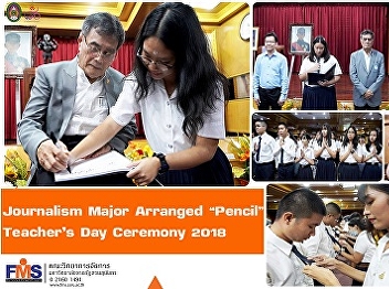 Journalism Major Arranged “Pencil”
Teacher’s Day Ceremony 2018