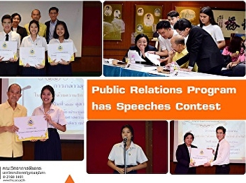Public Relations Program has Speeches
Contest 2018