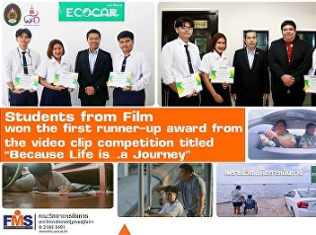 FMS Students from Film and Digital Media
Department won the first runner-up award
from the video clip competition titled “
Because Life is….a Journey”