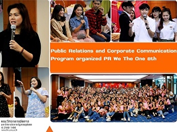 Public Relations and Corporate
Communication Program organized PR We
The One 8th