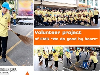 Valunteer project of FMS 