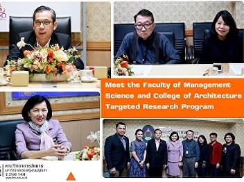 Meet the Faculty of Management Science
and College of Architecture Targeted
Research Program