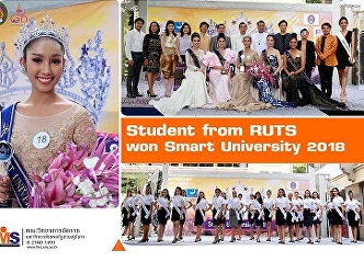 Student form RUTS won Smart University
2018