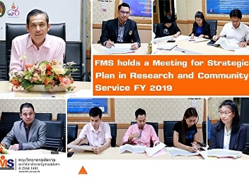 Faculty of Management Science holds a
Meeting for Strategic Plan in Research
and Community Service FY 2019