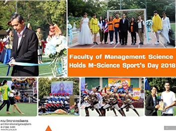 Faculty of Management Science Holds
M-Science Sport’s Day 2018