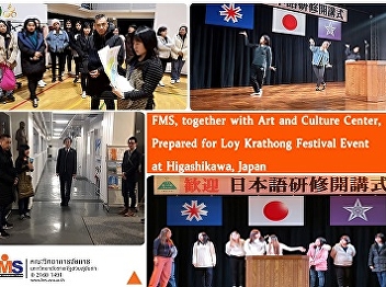 FMS, together with Art and Culture
Center,  Prepared for Loy Krathong
Festival Event at Higashikawa, Japan