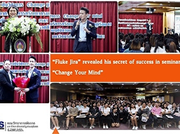 “Fluke Jira” revealed his secret of
success in seminar, “Change Your Mind”