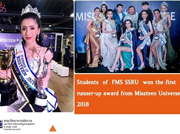 Students  of  FMS SSRU  won the first
runner-up award from Missteen Universe
2018