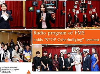 Radio program of FMS holds 