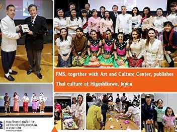FMS, together with Art and Culture
Center, publishes Thai culture at
Higashikawa, Japan