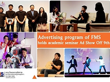 Advertising program of FMS holds
academic seminar Ad Show Off 9th