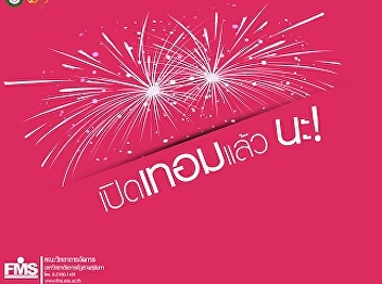 Welcome back to university semester
2/2018