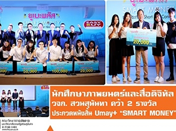 Digital Film and Media Student, 