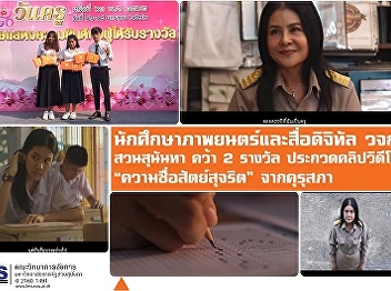 Digital Film and Media Student, 