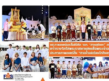 Film and digital media students, 