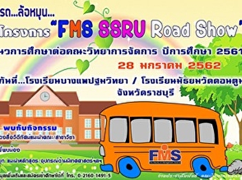 Public News : Post a study guide to the
proactive public relations project,
2019, January 28, 2019