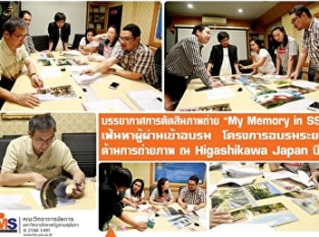 The atmosphere of the judging 