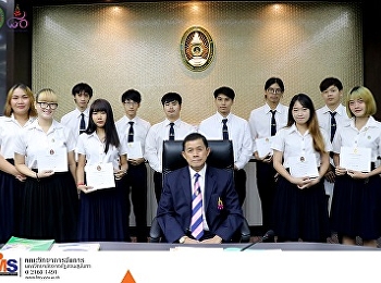 นักศึกษาภาพยนตร์และสื่อดิจิทัล
คณะวิทยาการจัดการ
ได้รับเกียรติบัตรเชิดชูเกียรติ
จากนายกสภามหาวิทยาลัยฯ