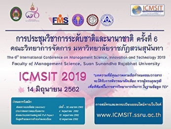 Public Relations invites interested
parties to submit their work to attend
the 6th National and International
Academic Conference, ICMSIT 2019