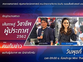 Public News :  The project 