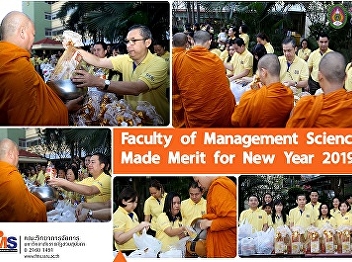 Faculty of Management Science  Made
Merit for New Year 2019