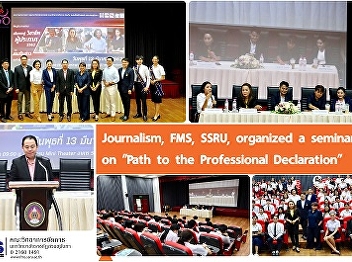 Journalism, FMS, SSRU, organized a
seminar on 