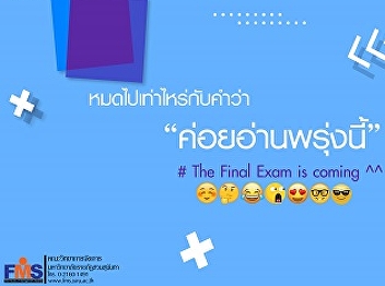 Public relations media, final
examination, 2/2006