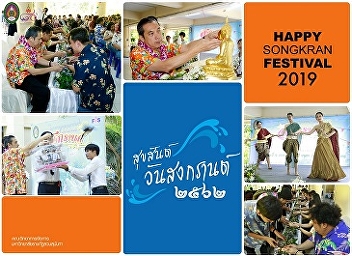 Happy Songkran Festival of Faculty of
Management Science 2019