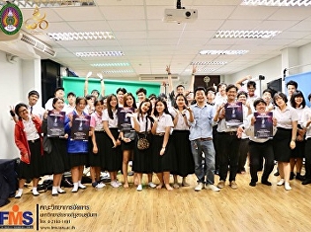 Entering the roadshow, announcing the
fun through the 