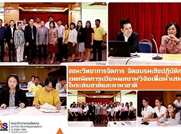 Faculty of Management Science Workshop
Techniques for writing research results
for national and international
presentations