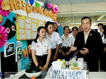 โครงการพัฒนาศักยภาพทางด้านการจัดธุรกิจจำลองสำหรับผู้ประกอบการมือใหม่
ประจำปี 2562