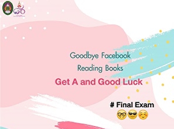Prepare to read the exam book fully. The
administration is encouraging, not
unruly, not pouring. A is not far beyond
reach .....