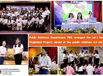 Public Relations Department, FMS,
arranged the Let’s Get Organized
Project, aimed at the public relations
4.0 era