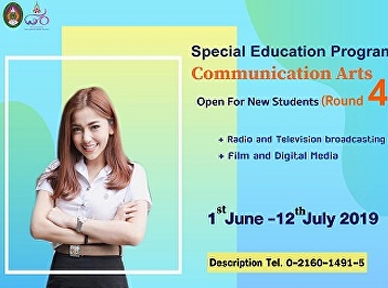 Public News : New student recruitment,
special education program, Communication
Arts (4th round), academic year 2019