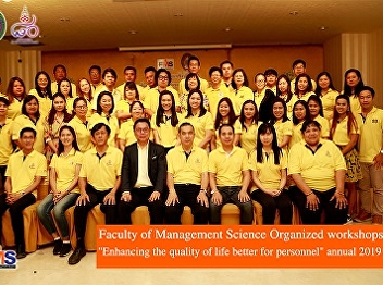 Faculty of Management Science Organized
workshops 