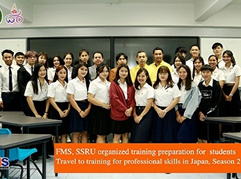 FMS, SSRU organized training preparation
for students  Travel to training for
professional skills in Japan, Season 2
